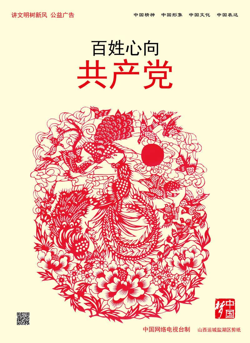 福建检察:为民营经济发展壮大提供有力司法保障
